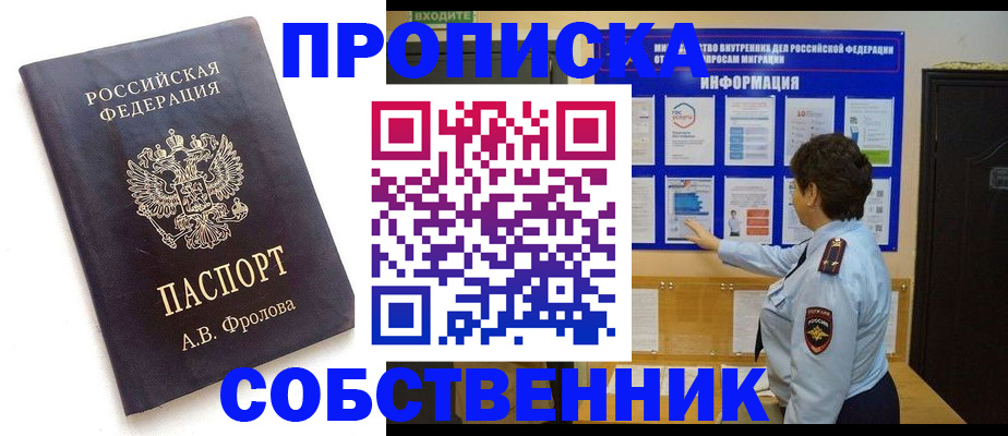 найти адрес прописки в Кондопоге