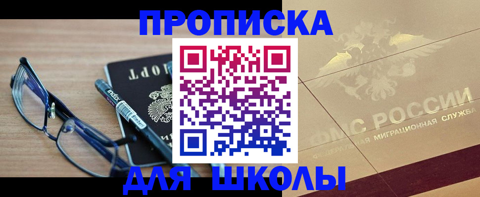 прописка поиск в Кондопоге